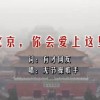 香港澳门珠海旅游攻略